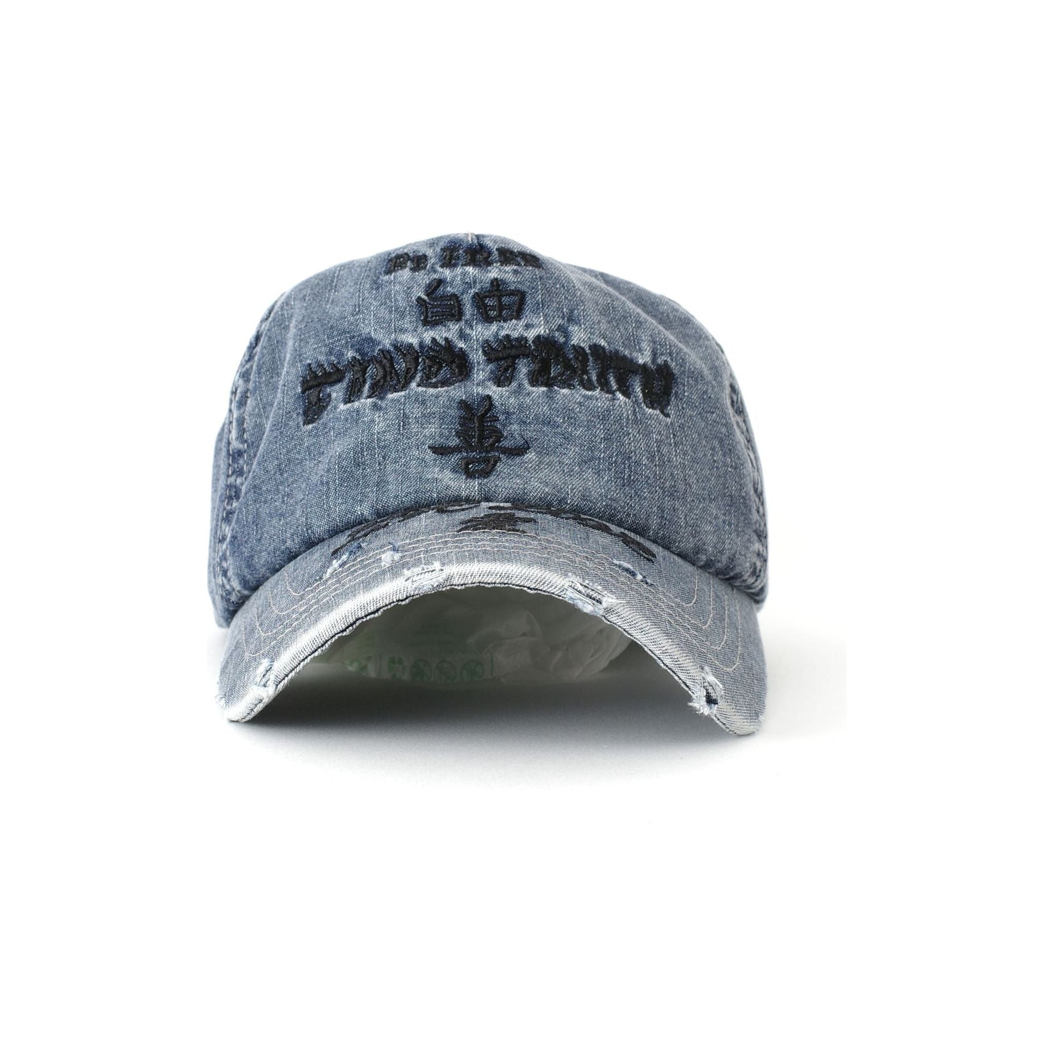 Jungles Be Free Cap